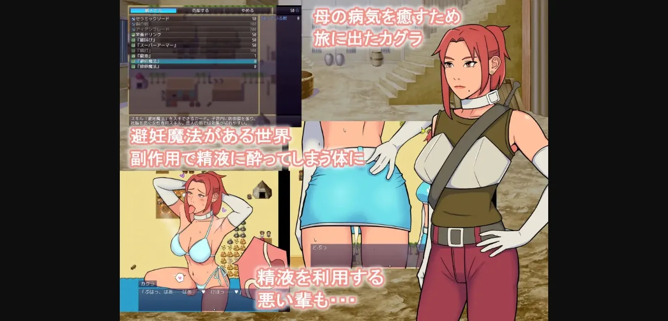 RPGM Completed A Swordsman Gets Drunk on Semen and Creampied [v1.0] [ULTRA] | Free Adult Games