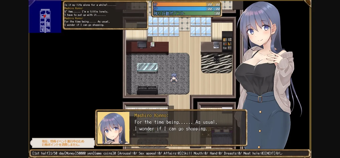 RPGM Completed A Virtual Taste of Unfaithfulness -Young Wife's Indulgent Life [Final] [bon-no strategy] | Free Adult Games