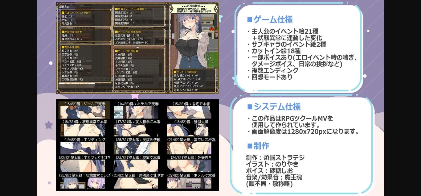 RPGM Completed A Virtual Taste of Unfaithfulness -Young Wife's Indulgent Life [Final] [bon-no strategy] | Free Adult Games