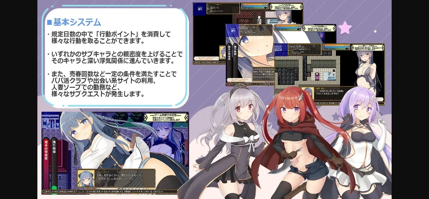 RPGM Completed A Virtual Taste of Unfaithfulness -Young Wife's Indulgent Life [Final] [bon-no strategy] | Free Adult Games