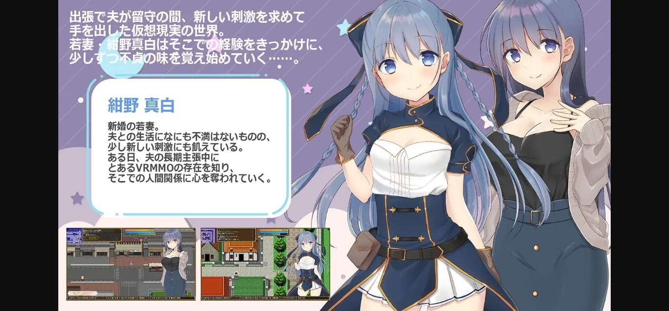 RPGM Completed A Virtual Taste of Unfaithfulness -Young Wife's Indulgent Life [Final] [bon-no strategy] | Free Adult Games