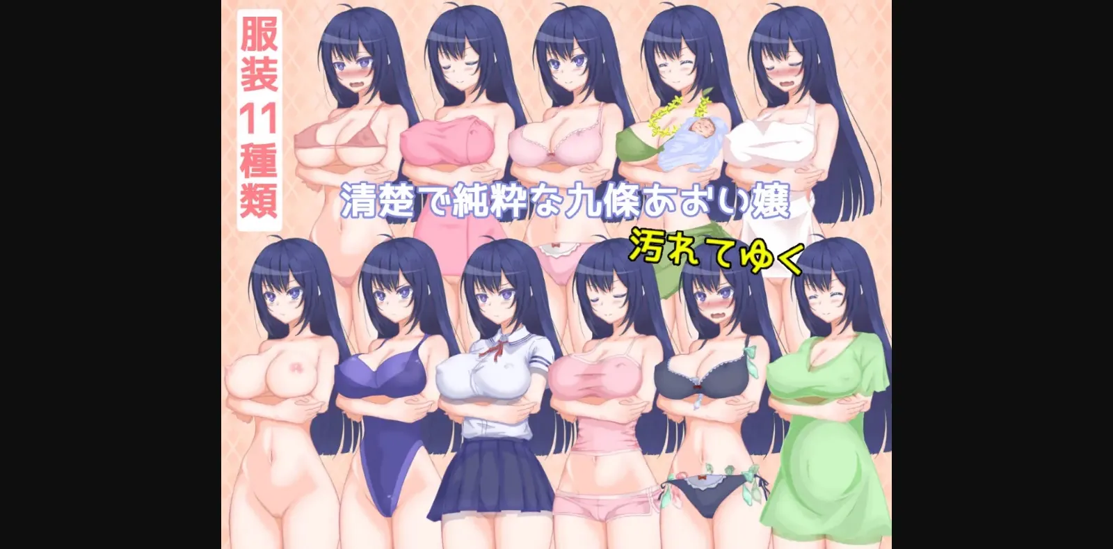 RPGM Completed A Young Lady's Life of Mating [Final] [miroku] | Free Adult Games