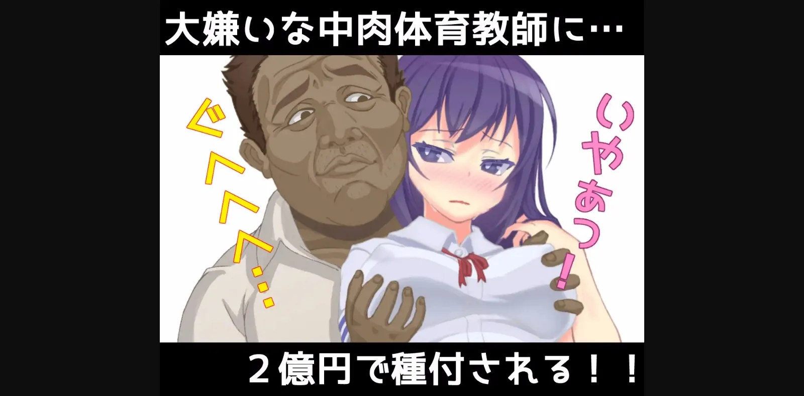 RPGM Completed A Young Lady's Life of Mating [Final] [miroku] | Free Adult Games