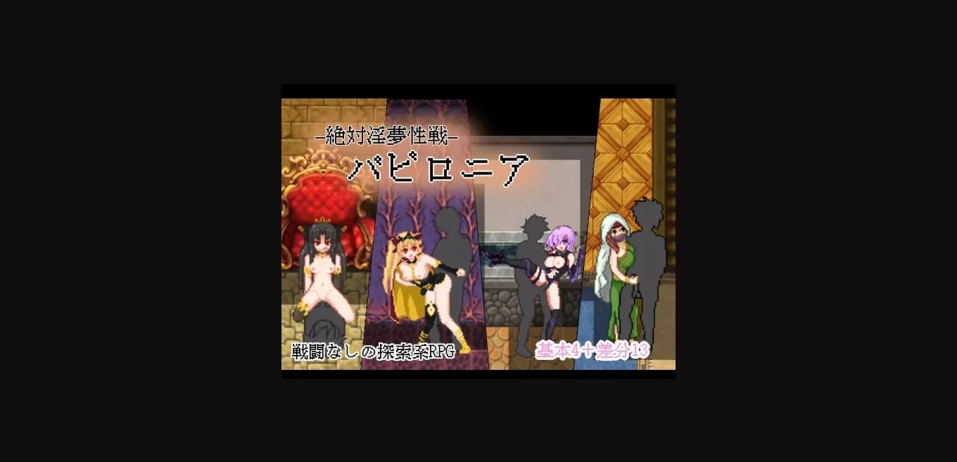 RPGM Completed Absolute Dream Sex Babylonia [Final] [Ignis Firm] | Free Adult Games