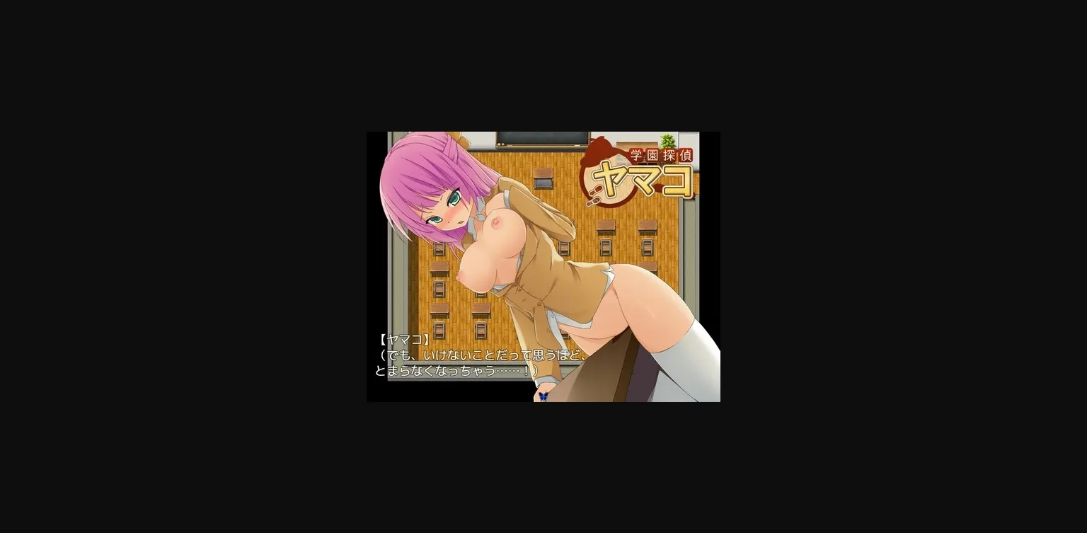 RPGM Completed Academy Investigator Yamako [Final] [Nekoshaku] | Free Adult Games