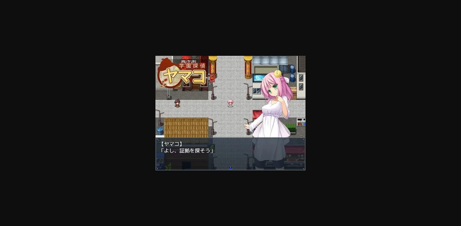 RPGM Completed Academy Investigator Yamako [Final] [Nekoshaku] | Free Adult Games