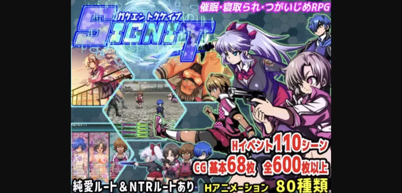 RPGM Completed Academy Special Police Unit -SIGNIT- [v1.4] [Ankoku Marimokan] | Free Adult Games