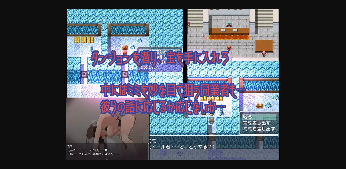 RPGM Completed Adventure of Eyes-Covered Girl Cucking Boyfriend [Final] [Nayvis] | Free Adult Games