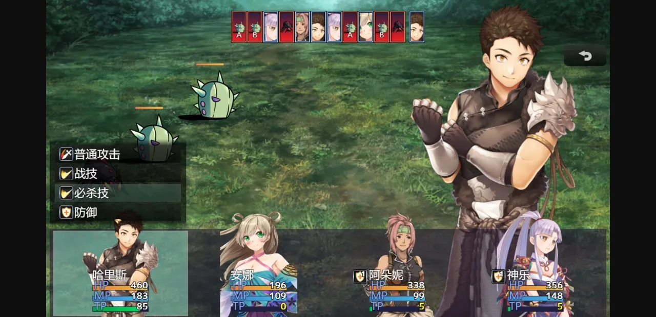 RPGM Completed Adventure road [Final] [Yuna] | Free Adult Games