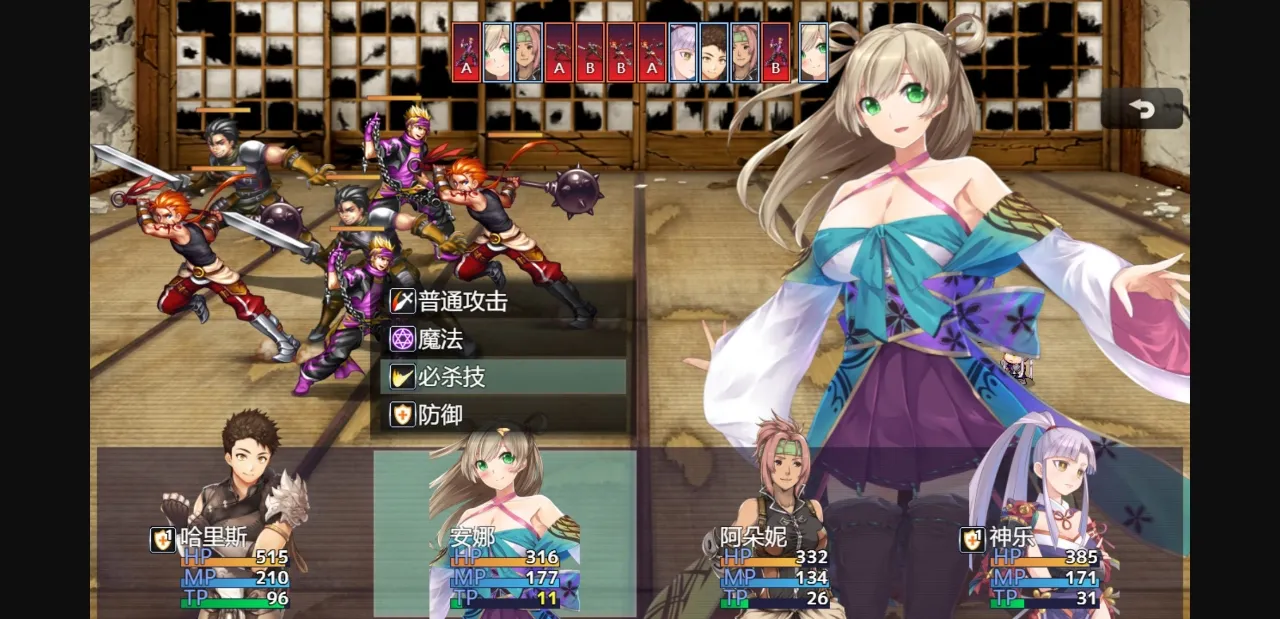 RPGM Completed Adventure road [Final] [Yuna] | Free Adult Games