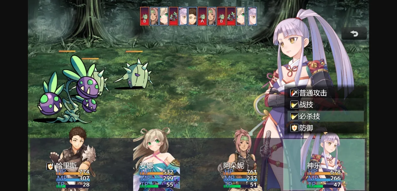 RPGM Completed Adventure road [Final] [Yuna] | Free Adult Games