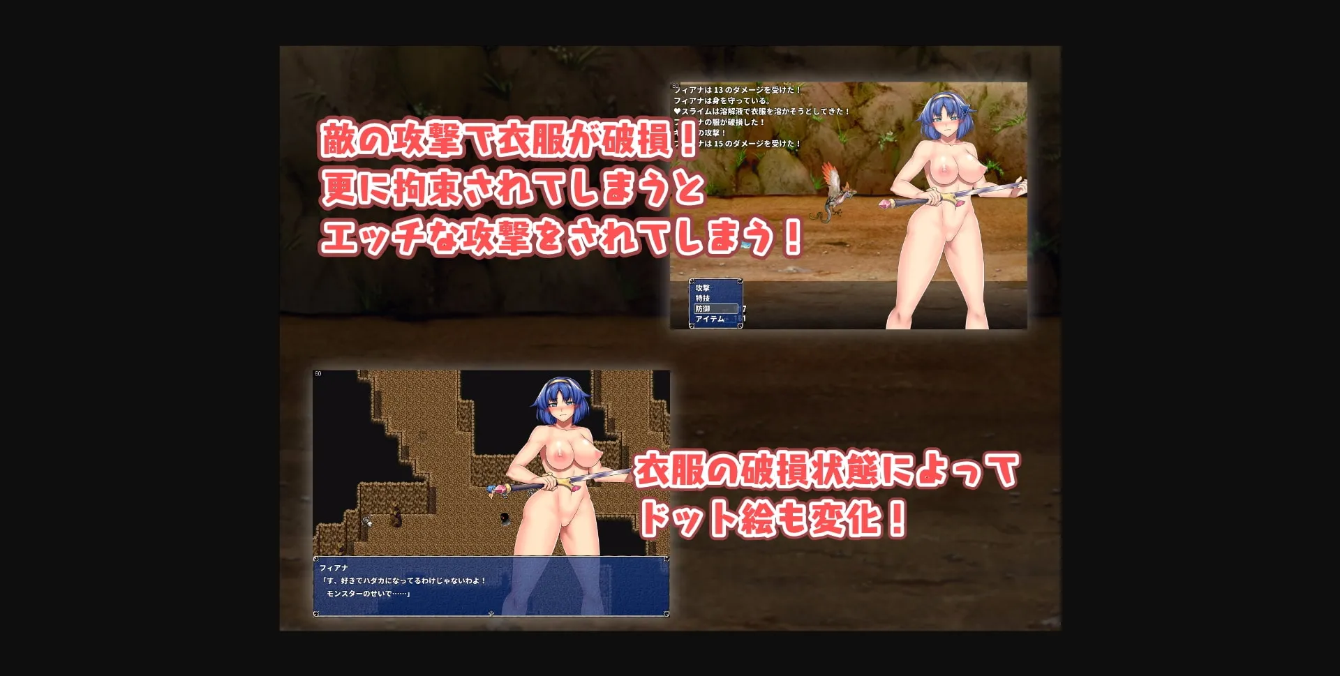 RPGM Completed Adventurer Fiana and the Dungeon Assault [Final] [Instant Flowlighter] | Free Adult Games