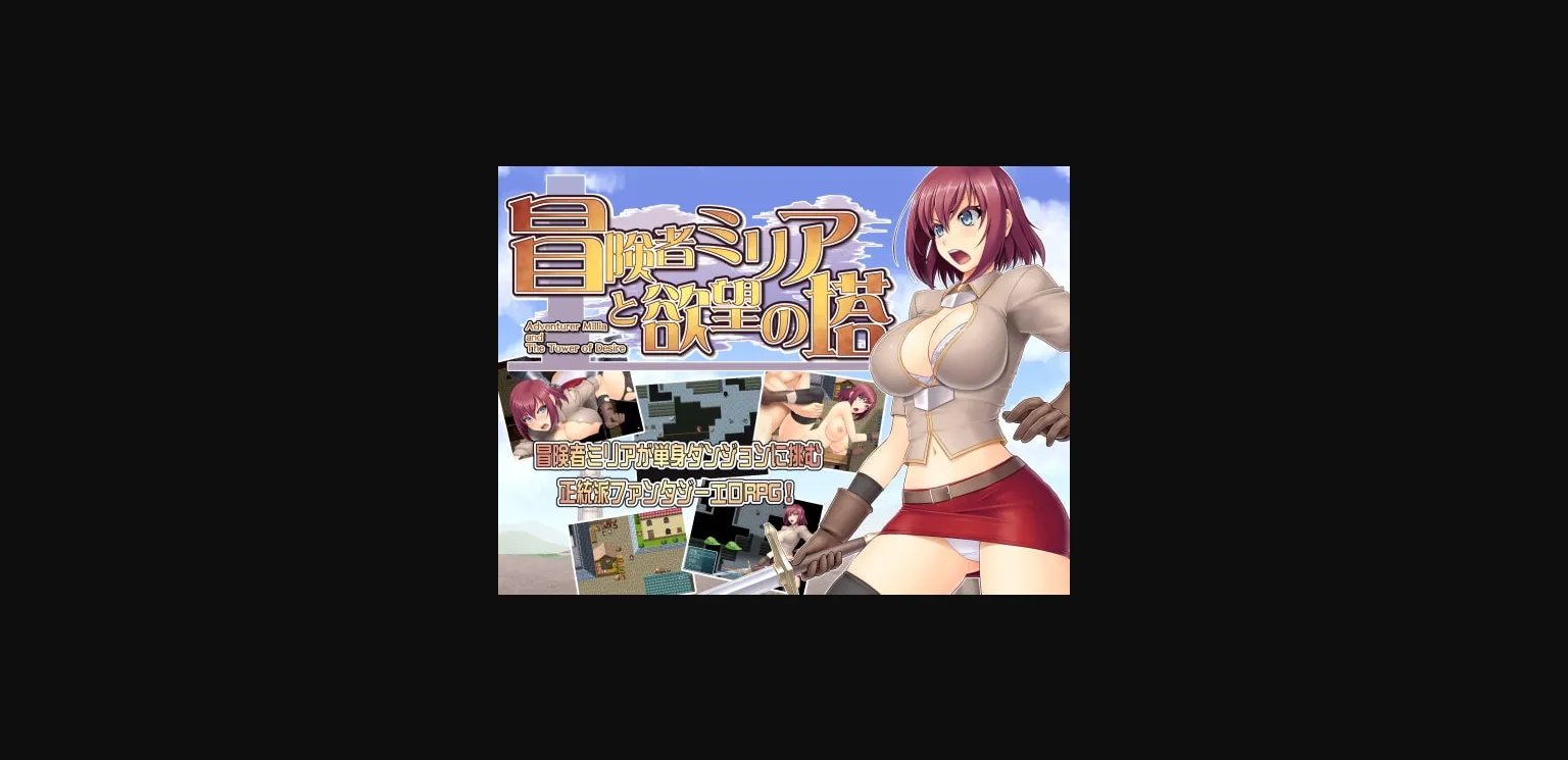 RPGM Completed Adventurer Millia And The Tower Of Desire [v1.20] [Absolute] | Free Adult Games