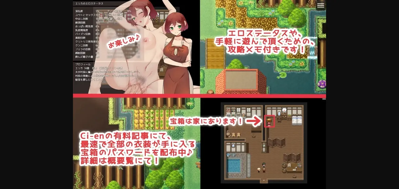 RPGM Completed Adventures Of A Wife And The Hidden Treasure [v1.00] [milkseki] | Free Adult Games