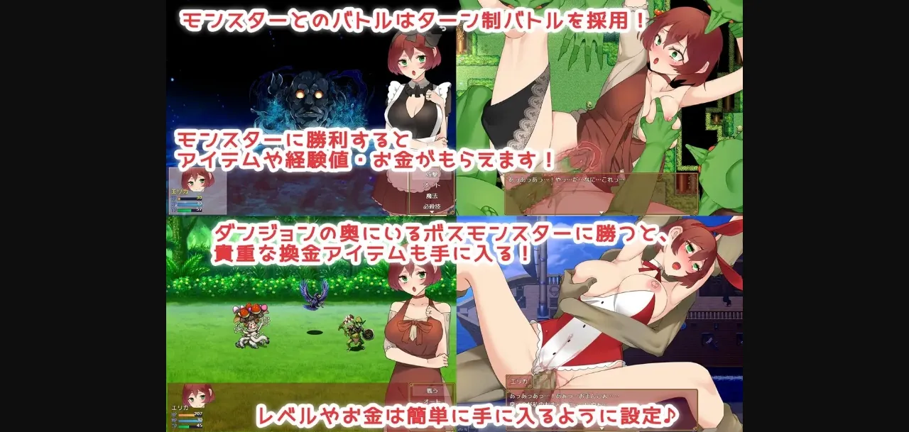 RPGM Completed Adventures Of A Wife And The Hidden Treasure [v1.00] [milkseki] | Free Adult Games