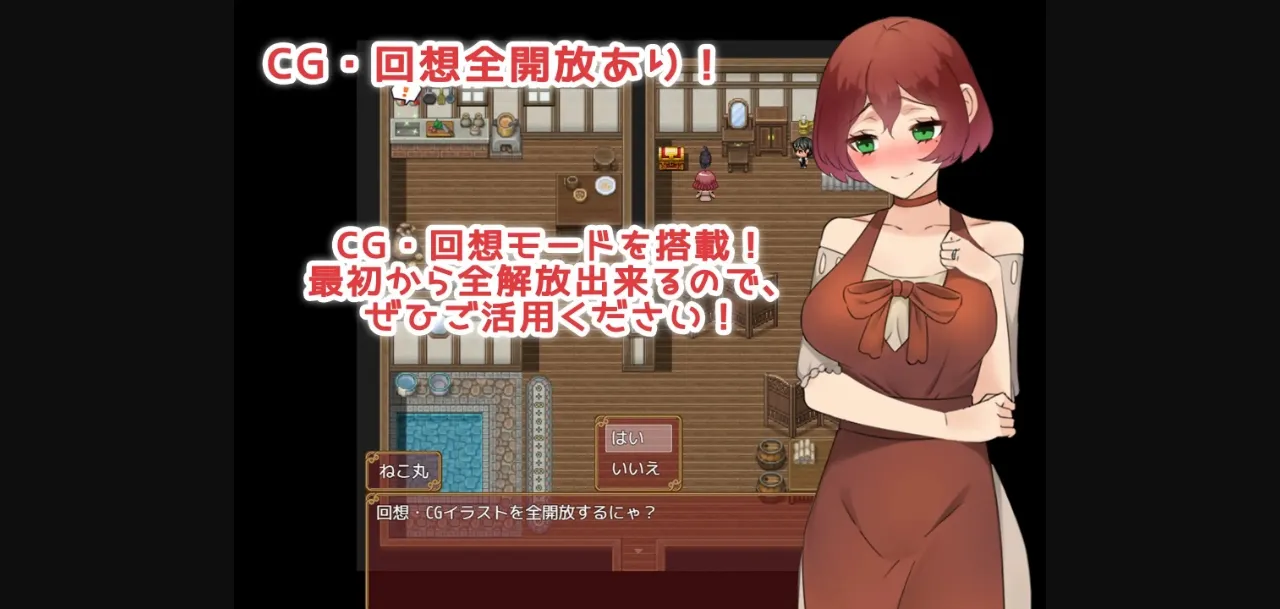 RPGM Completed Adventures Of A Wife And The Hidden Treasure [v1.00] [milkseki] | Free Adult Games