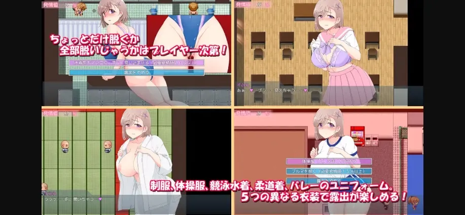 RPGM Completed After School Exhibitionist HS Girl 2 [v1.05] [Double Melon] | Free Adult Games