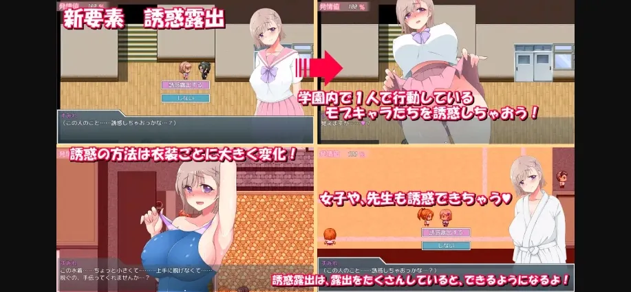 RPGM Completed After School Exhibitionist HS Girl 2 [v1.05] [Double Melon] | Free Adult Games