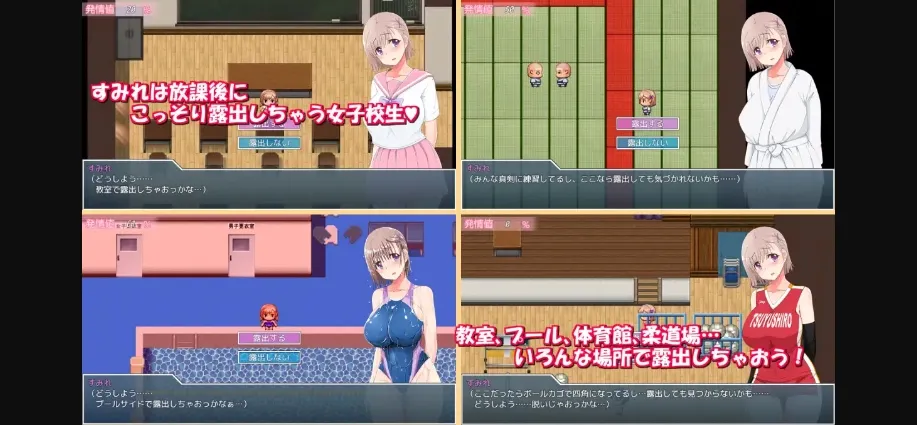 RPGM Completed After School Exhibitionist HS Girl 2 [v1.05] [Double Melon] | Free Adult Games