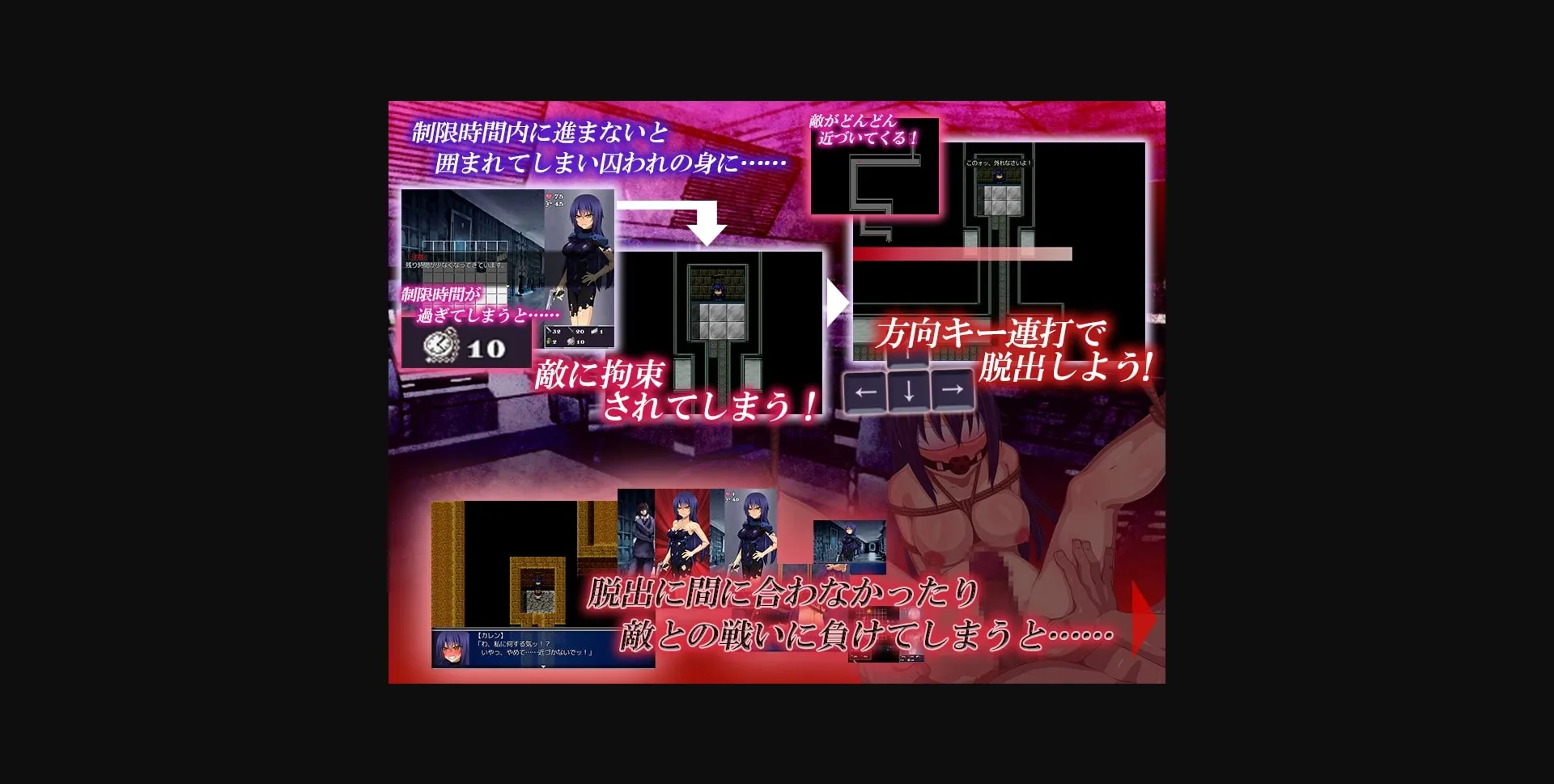 RPGM Completed Agent Karen ~ Undercover Investigation of the Dark Organization [v1.0] [yaminabedaiichikantai] | Free Adult Games