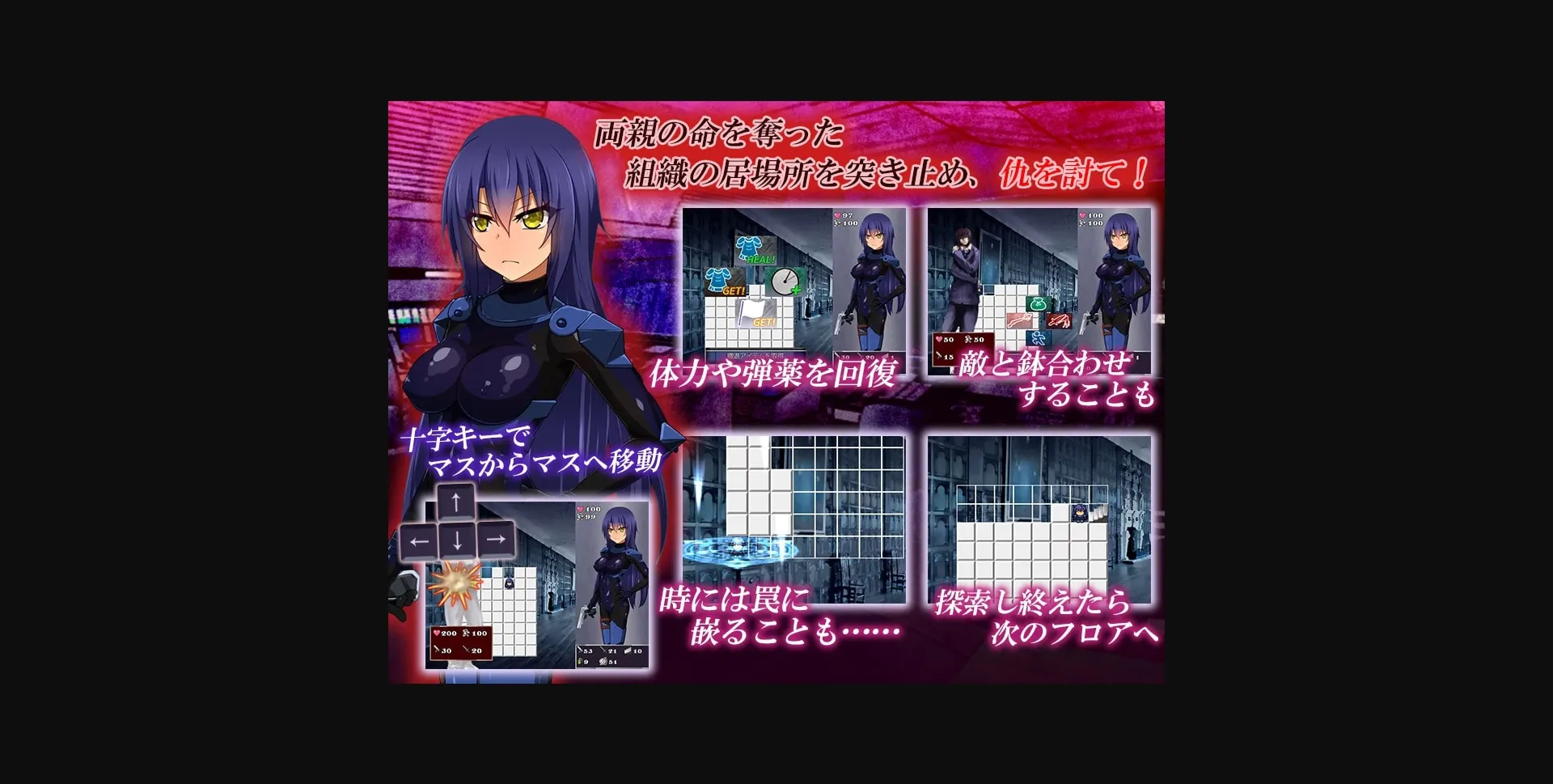 RPGM Completed Agent Karen ~ Undercover Investigation of the Dark Organization [v1.0] [yaminabedaiichikantai] | Free Adult Games