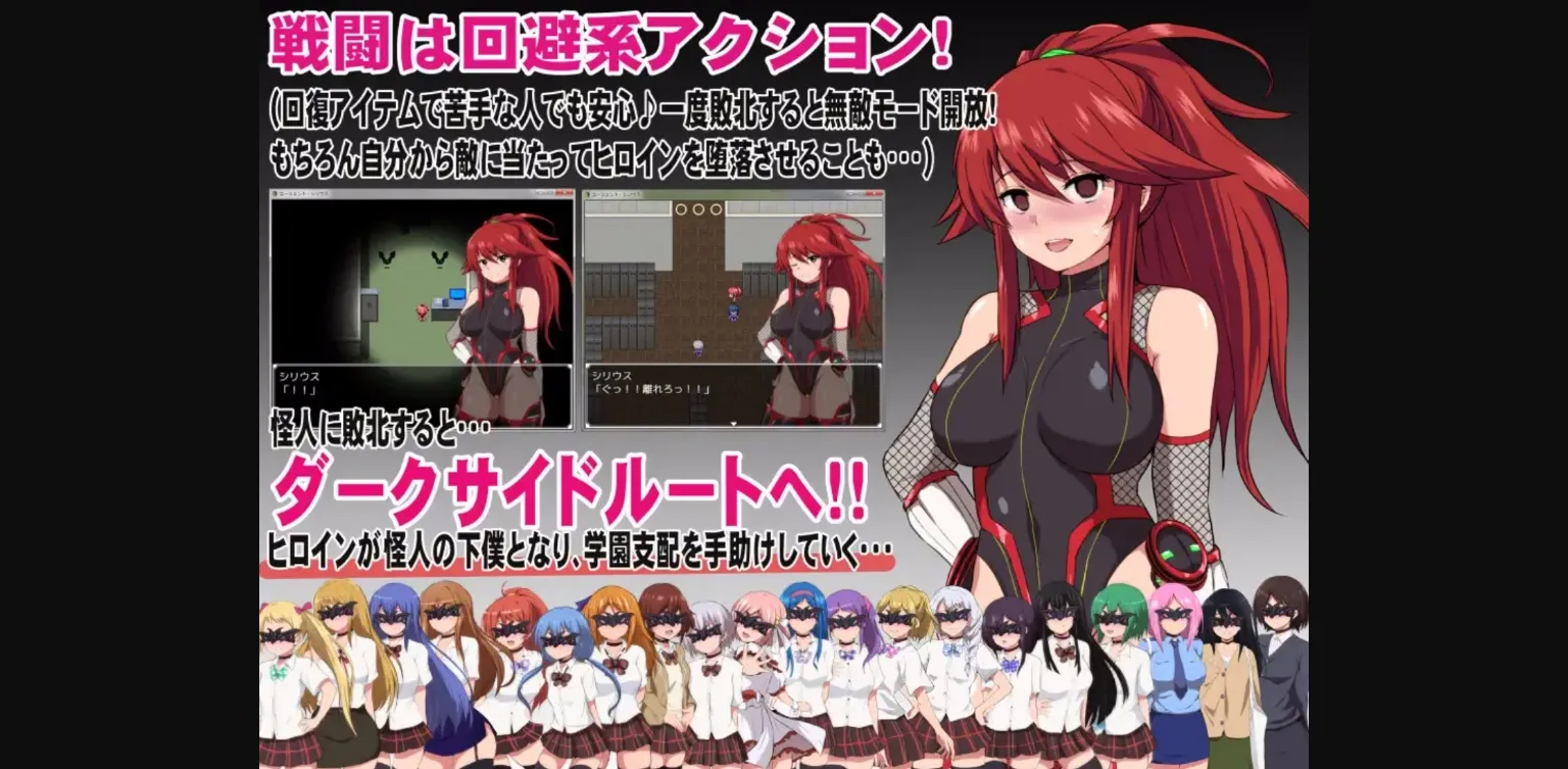 RPGM Completed Agent Sirius [v1.04 DLC] [Lunarian] | Free Adult Games