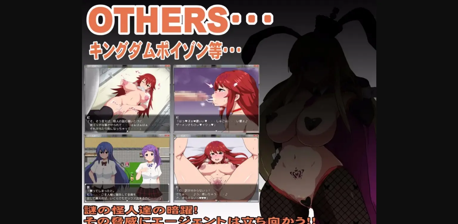 RPGM Completed Agent Sirius [v1.04 DLC] [Lunarian] | Free Adult Games