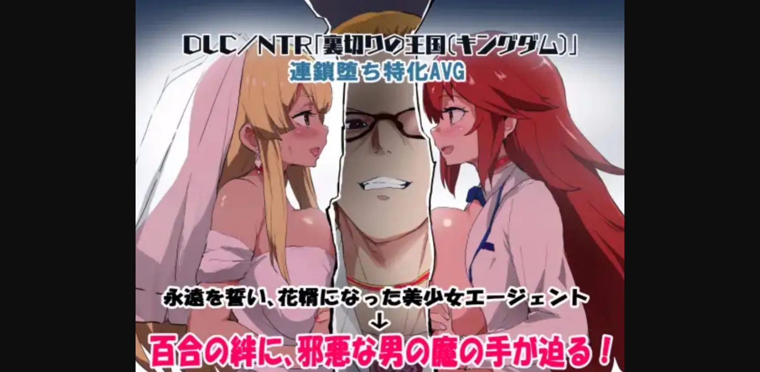 RPGM Completed Agent Sirius [v1.04 DLC] [Lunarian] | Free Adult Games