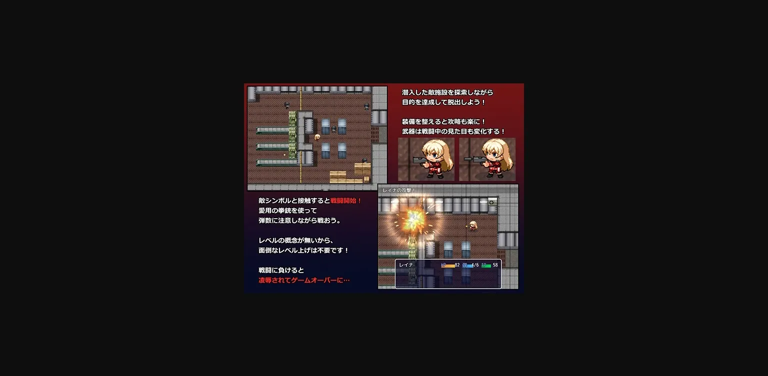 RPGM Completed Agents of Shame [v1.0] [Double Melon] | Free Adult Games