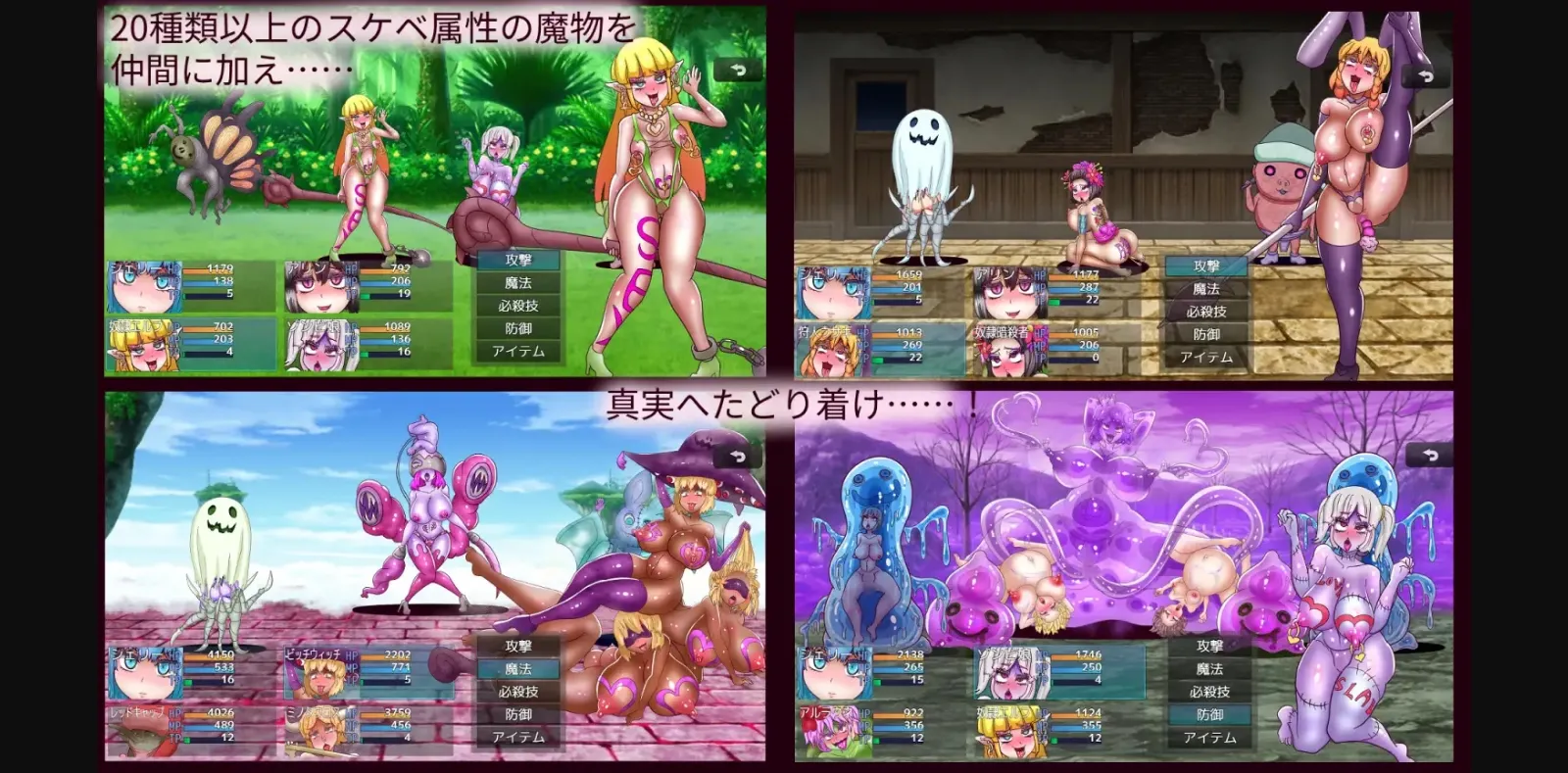 RPGM Completed Ahegao no Mori ~Forest of Ahheee!! [v1.03] [akuotimelon] | Free Adult Games