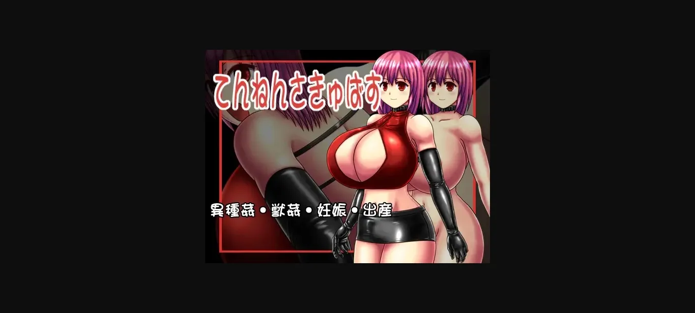 RPGM Completed Airhead Succubus [v1.03] [TayunTayun-dou] | Free Adult Games