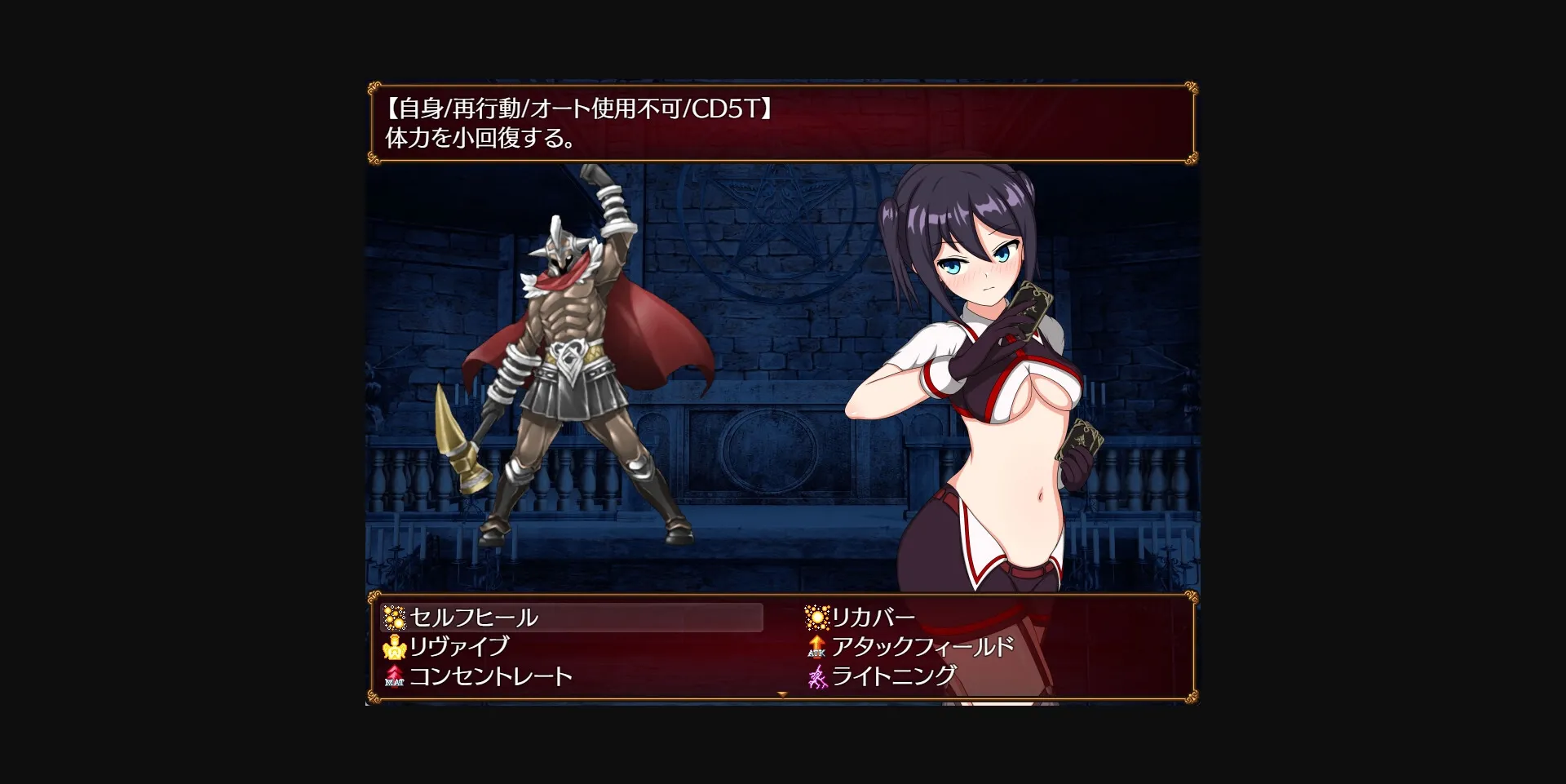 RPGM Completed Akari and the Abyss [v1.0] [Ofuro Works] | Free Adult Games