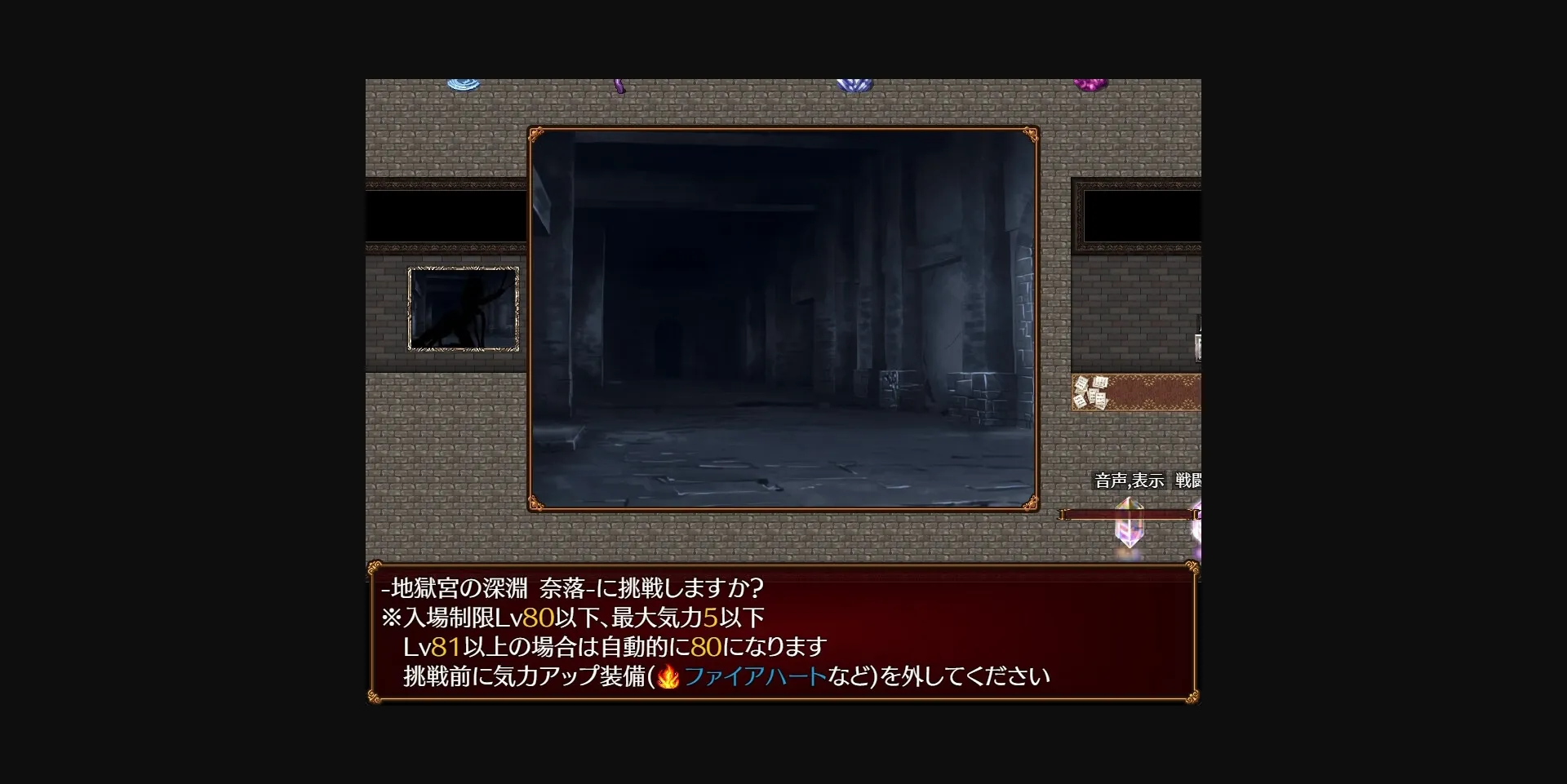 RPGM Completed Akari and the Abyss [v1.0] [Ofuro Works] | Free Adult Games