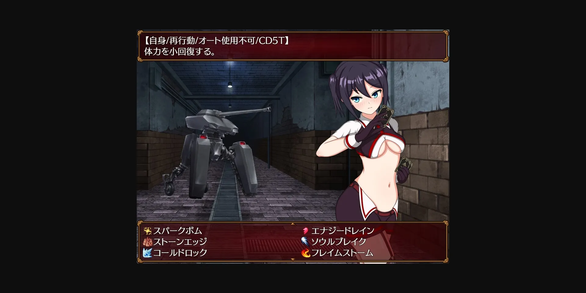 RPGM Completed Akari and the Abyss [v1.0] [Ofuro Works] | Free Adult Games