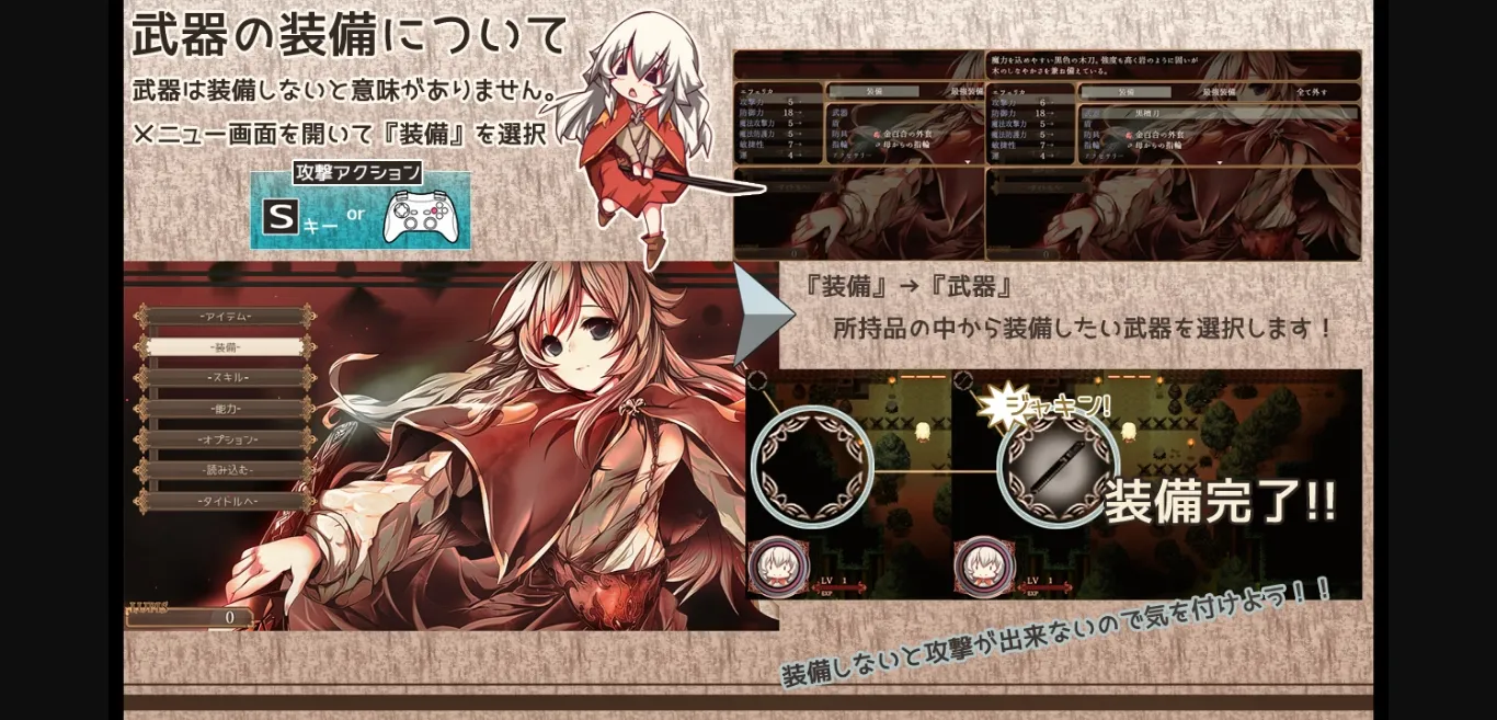 RPGM Completed AlchemistーAnother storyー[v1.31] [FANTASY・FACTORY] | Free Adult Games