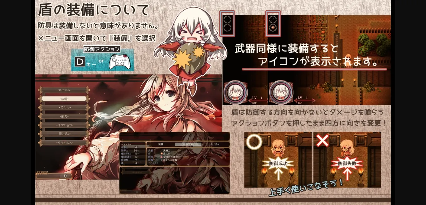 RPGM Completed AlchemistーAnother storyー[v1.31] [FANTASY・FACTORY] | Free Adult Games