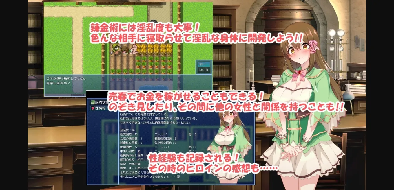 RPGM Completed Alchemy Fantasy R ~ She's a Baby Alchemist ~ [v1.1] [Mijiishi] | Free Adult Games