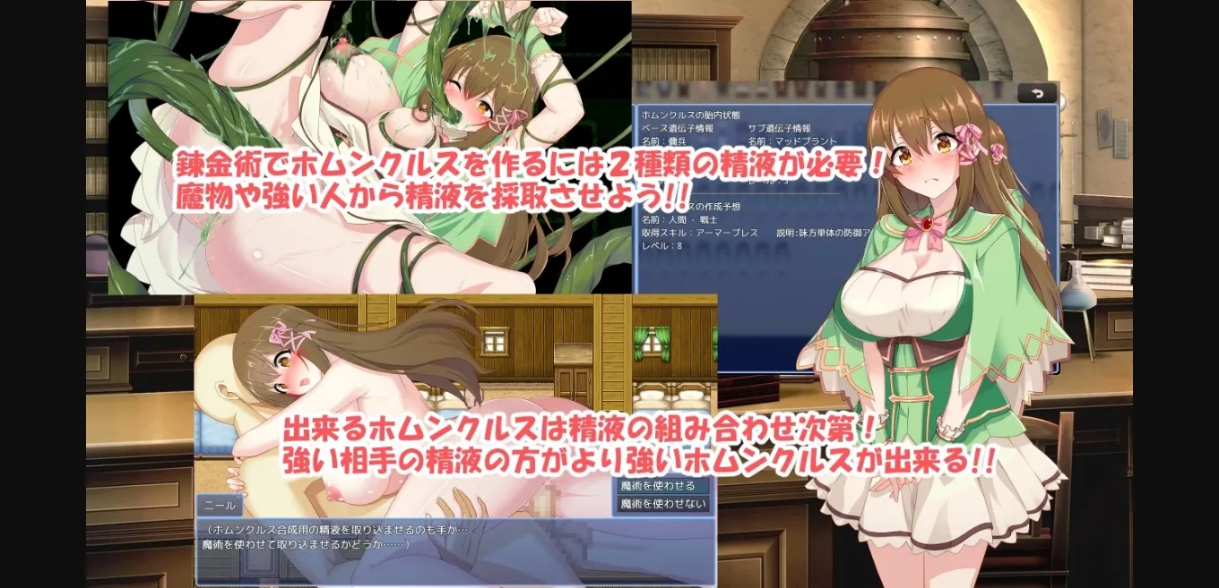 RPGM Completed Alchemy Fantasy R ~ She's a Baby Alchemist ~ [v1.1] [Mijiishi] | Free Adult Games