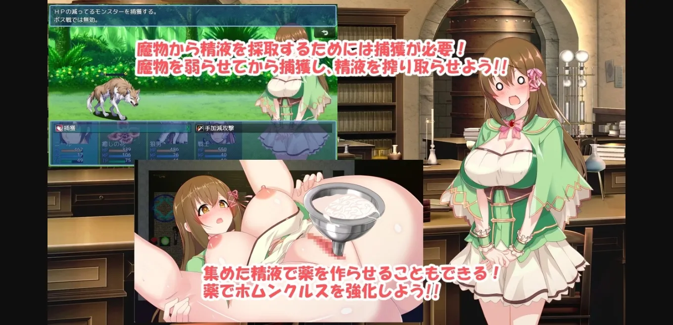 RPGM Completed Alchemy Fantasy R ~ She's a Baby Alchemist ~ [v1.1] [Mijiishi] | Free Adult Games