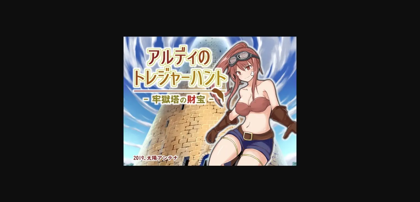 RPGM Completed Aldy's Treasure Hunt - The Treasure in the Prison Tower [Final] [Sunantenna] | Free Adult Games