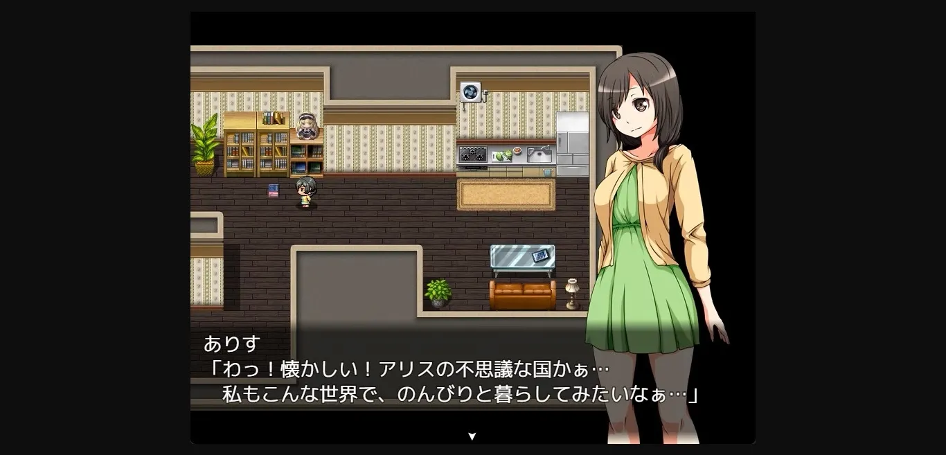 RPGM Completed Alice in Dreamland [Final] [circle J] | Free Adult Games