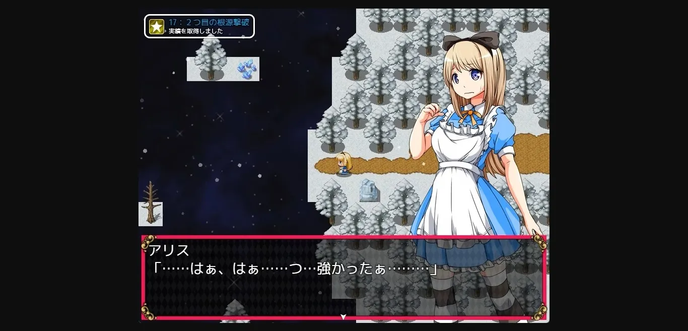 RPGM Completed Alice in Dreamland [Final] [circle J] | Free Adult Games