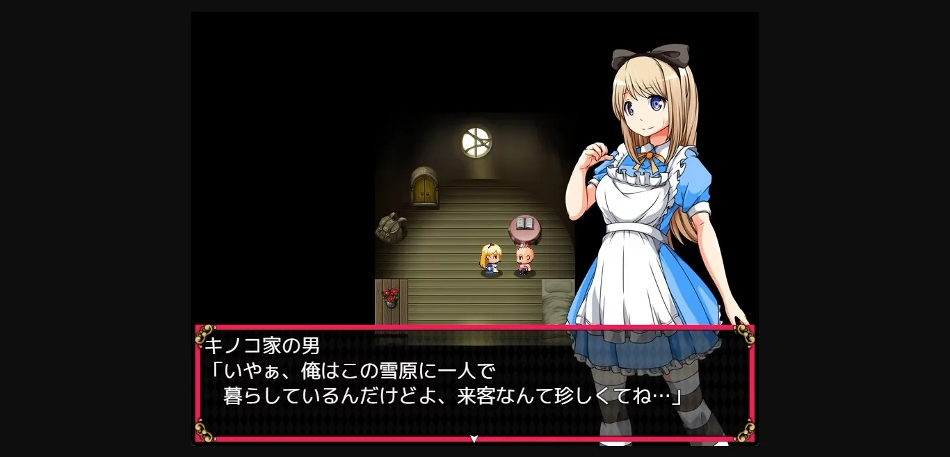 RPGM Completed Alice in Dreamland [Final] [circle J] | Free Adult Games