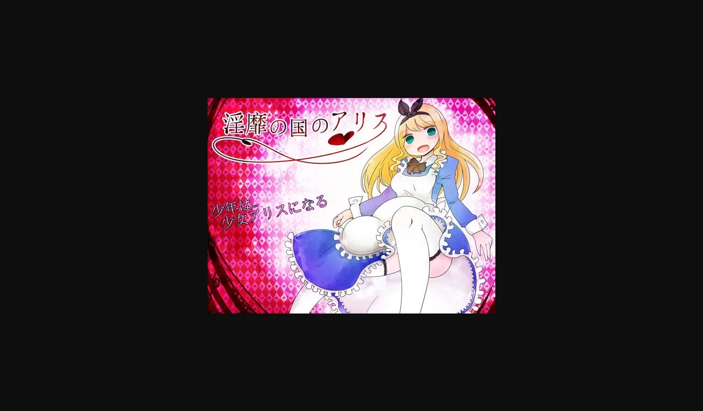 RPGM Completed Alice in LewdLand [v1.77] [Bar Viola Cat] | Free Adult Games