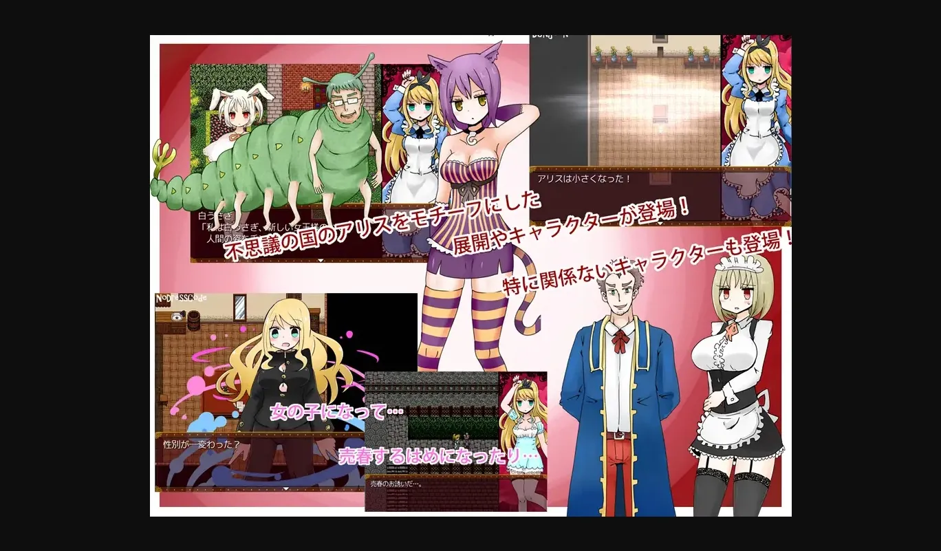 RPGM Completed Alice in LewdLand [v1.77] [Bar Viola Cat] | Free Adult Games