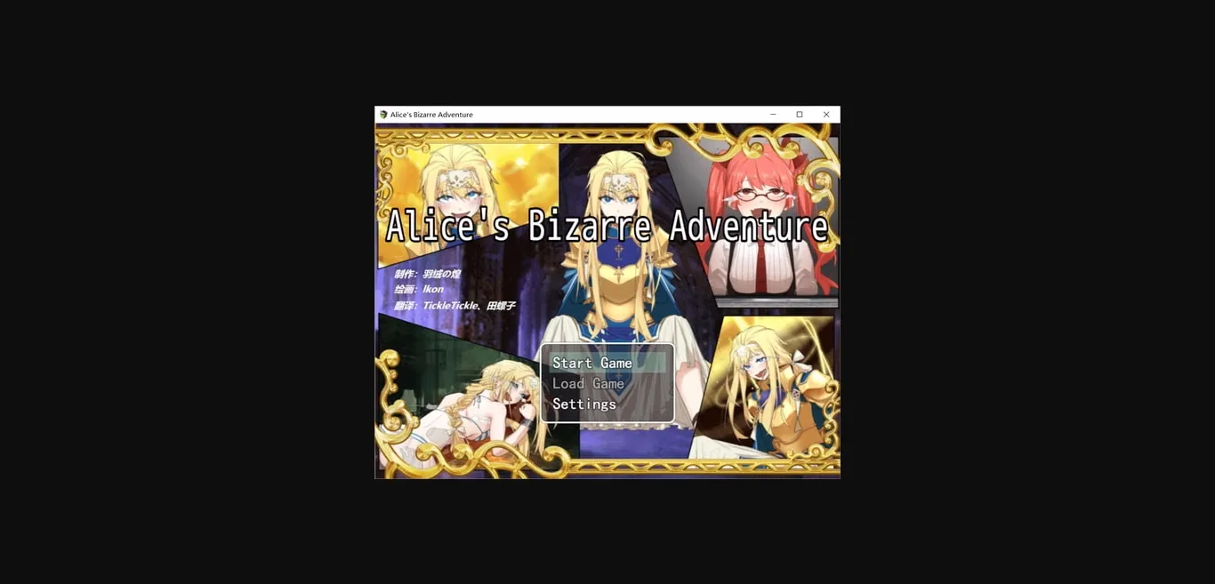 RPGM Completed Alice's Bizarre Adventure-Tickling! [v1.00] [Geyu Studios] | Free Adult Games