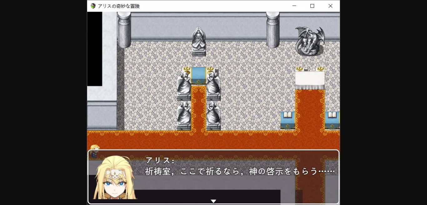 RPGM Completed Alice's Bizarre Adventure-Tickling! [v1.00] [Geyu Studios] | Free Adult Games