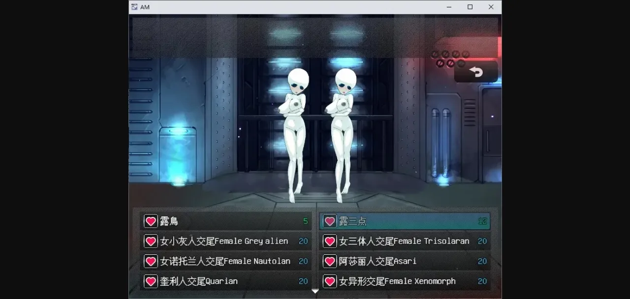 RPGM Completed Alien MZ [Final] [ntrworld] | Free Adult Games