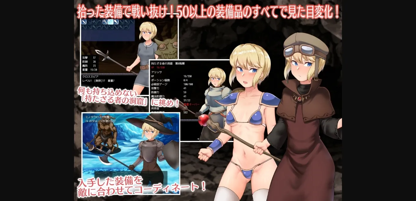 RPGM Completed Alissa and the Have-nots Cavern [v1.1] [Toritora] | Free Adult Games