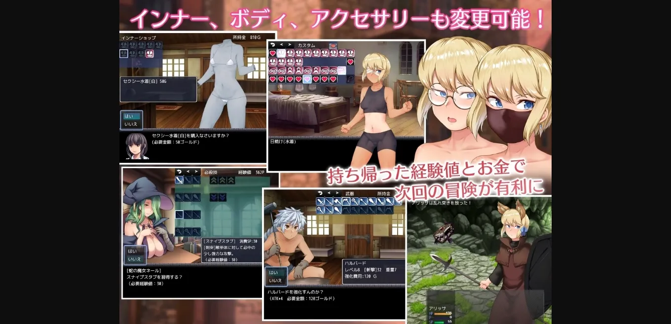 RPGM Completed Alissa and the Have-nots Cavern [v1.1] [Toritora] | Free Adult Games